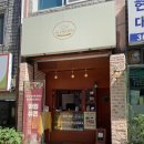 충정로 아임쉬폰ㅣ 글루텐프리 쌀가루로 만든 쉬폰케이크 후르츠산도 포장 후기