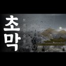 먹거리민속주점 네이버블로그
