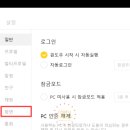 테마PC 이미지