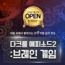 브레인21