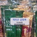 조아회 네이버블로그