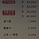 부산24시수제순대돼지국밥 이미지