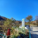 화채봉 계곡펜션 이미지