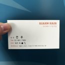 해원리버파크 | [리안헤어 구일역점] 맘에 쏙드는 단발 볼륨매직 후기🤍 / 구일 미용실