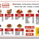 쇼텐 이미지