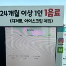 바니와거북이 | 영종도 작은연못 아이랑 가볼만한곳 🐢 거북이 체험 두번한 리얼 후기