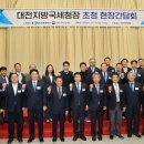 상공회의소 이미지