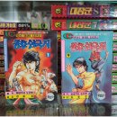 호룡태권도 이미지