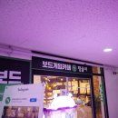 정글비 영종도점