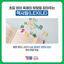 효천초등학교 이미지