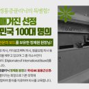 하나신통의원 이미지