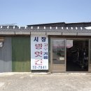 복흥시장 이미지