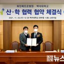 화인메트로병원 이미지