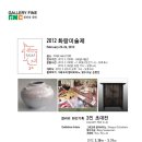 갤러리화인 Daum카페