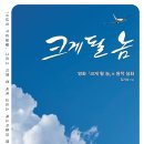 될놈 이미지