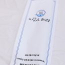 달인회대게 이미지