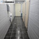 더함종합관리