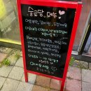 술로당