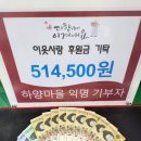 산내면행정복지센터 이미지