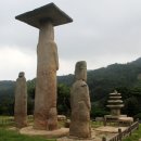 안국사지 이미지