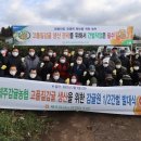 제주감귤농업협동조합중문지점 이미지