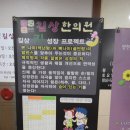 길상한의원 이미지