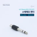 G0443 이미지
