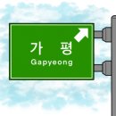 성희네집 이미지