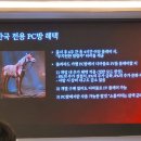 레고 PC방 이미지