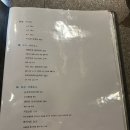 압구정-255 | 압구정로데오데이트 라보 | 도산공원 일식 맛집 2인 사시미 후토마끼 작품같던 후기
