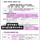 방림공인중개사사무소 이미지