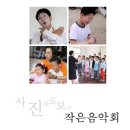 수정초 법주분교 이미지