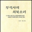 (주)도리천 이미지