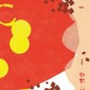자오준
