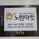 중고폰매입.판매에코폰인천