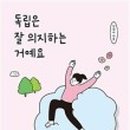 개봉소공인드림창작소 이미지