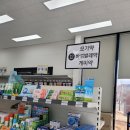 북삼제일큰약국 이미지