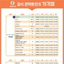 으뜸50안경 경대북문점 이미지