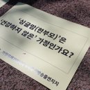 슈퍼맨통신 이미지