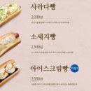 상록수다방 - 울주군 덕하장터길 7 | 상록수다방