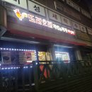 또래오래창전점 이미지