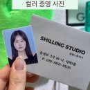 실링스튜디오 이미지