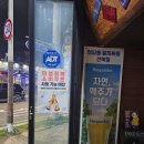 청담동말자싸롱산북점 이미지