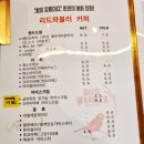 블러커피 이미지