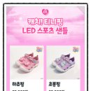 슈마커 이미지
