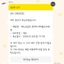 봉추찜닭 롯데월드몰 이미지