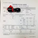 덕소 이륜차 검사소 이미지