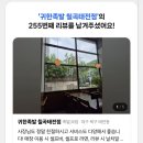 귀한족발칠곡
