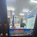 코아루횟집