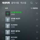 물소리들리는 작은우리집 이미지